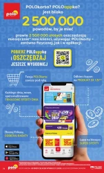 Економте разом з нами! — POLOmarket