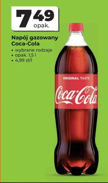 Газований напій Coca-Cola