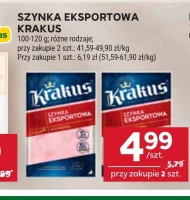 Шинка Krakus