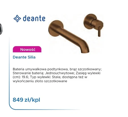 Змішувач для басейну Deante