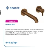 Змішувач для басейну Deante