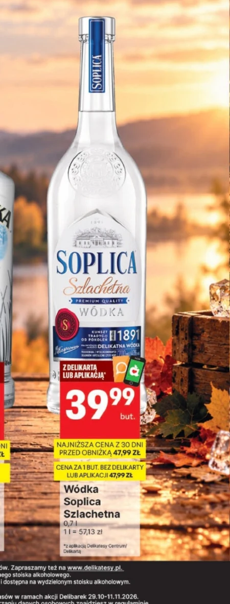 Горілка Soplica