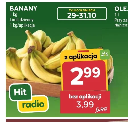 Банани Ole!