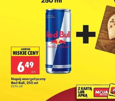 Енергетичний напій Red Bull