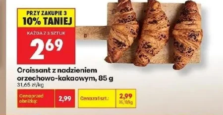 Круасан