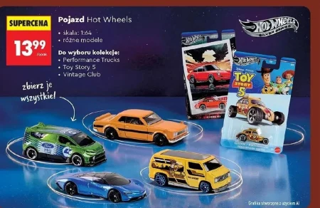 Транспортний засіб Hot Wheels