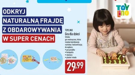 Гра для дітей
