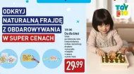 Гра для дітей