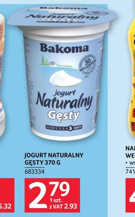 Натуральний йогурт Bakoma
