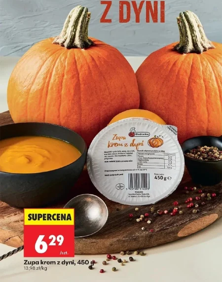 Суп Biedronka