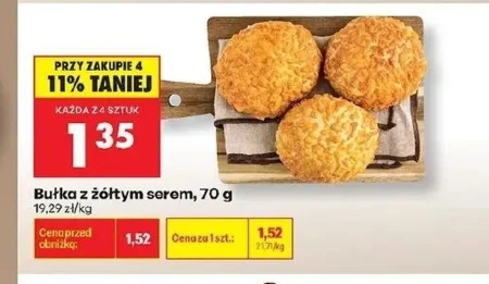 Булка з сиром