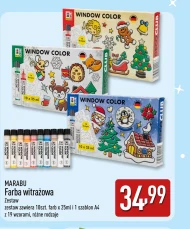 Набір фарб Window
