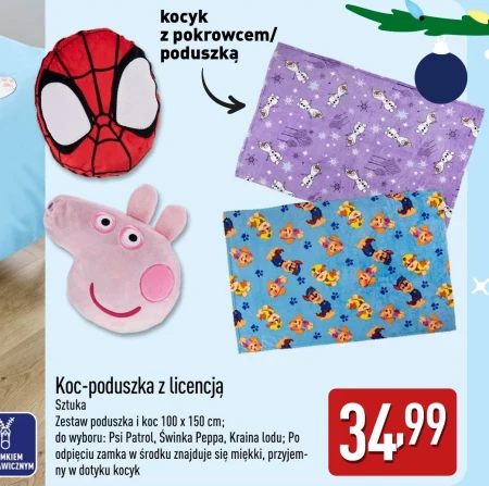 Ковдра Kraina Lodu