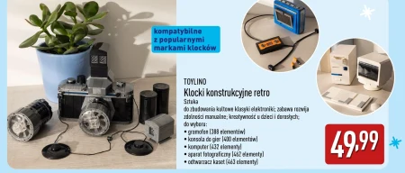 Блоки Toylino