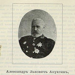 17 lipca 1879 r. Aleksander Apuchtin kuratorem w Warszawie