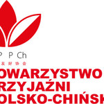 17 maja 1958 r. Pierwszy zjazd Towarzystwa Przyjaźni Polsko-Chińskiej
