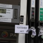 kryzys paliwowy 40 litrów na samochód. Kryzys paliwowy dotarł na Syberię