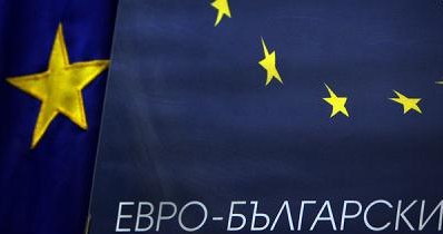 500 tys. euro inwestycji otworzy drogę do unijnego obywatelstwa /AFP