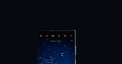 A może tak zdjęcie nocnego nieba? /Samsung /materiały prasowe