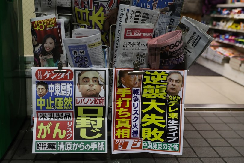 Afera trafiła na pierwsze strony japońskich gazet /Getty Images