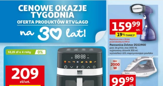 Air fryer z Auchan dla większych gospodarstw /Auchan /INTERIA.PL