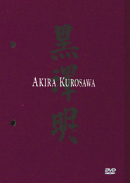Akira Kurosawa: Pakiet 4 filmów DVD