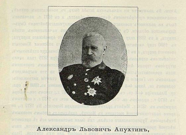 Aleksander Apuchtin był kuratorem w Warszawie w latach 1879-1897 /Wikimedia