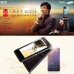 Androidowa klapka Jackie Chana