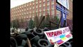 Antyrządowe protesty we wschodniej Ukrainie