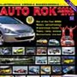 Auto Rok 2001/2002