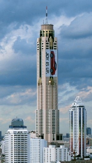 Baiyoke Tower II /Paolobon140/CC BY-SA 4.0 /Wikimedia