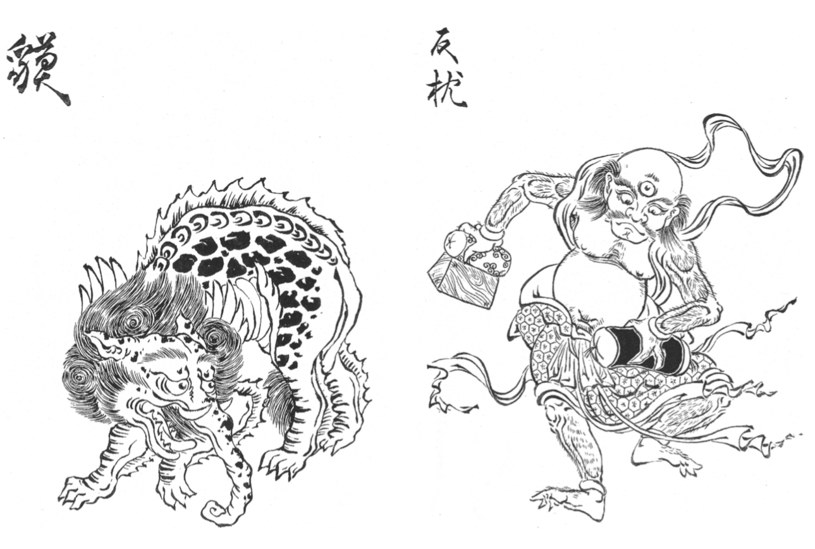Baku i makura-gaeshi. Rysował Shinonome Kijin /materiały prasowe