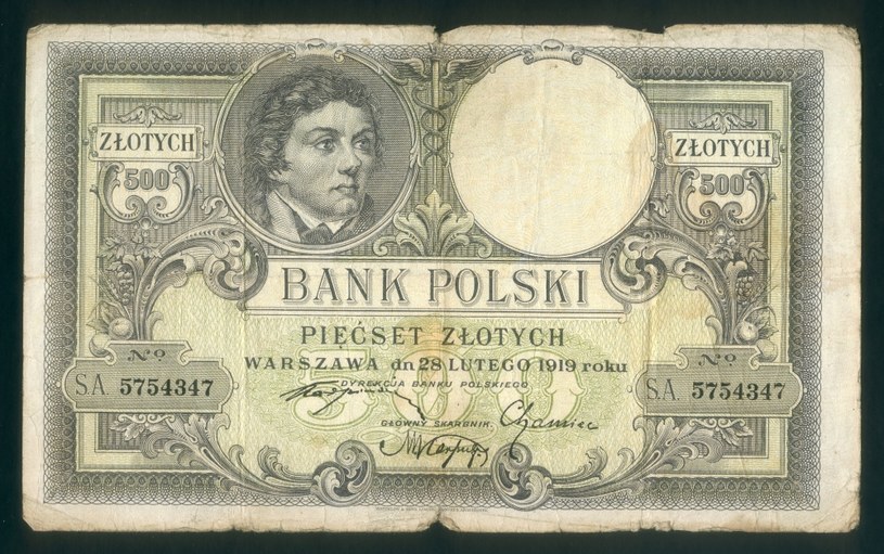 Banknot 500 zł, z datą emisji 28 lutego 1919 r. Wprowadzony do obiegu dopiero po pięciu latach /Leszek Kasprzak /Agencja FORUM