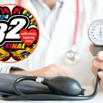 Bezpłatne badania podczas Finału WOŚP. Sprawdzisz ciśnienie, wzrok i cholesterol