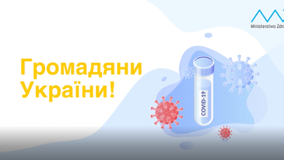 Bezpłatne szczepienia ochronne dla ukraińskich dzieci