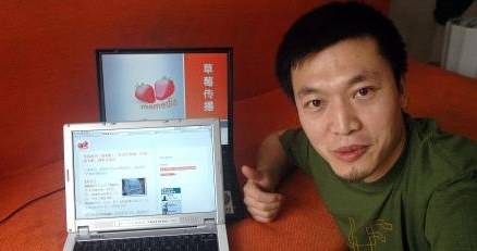 "Białe listy" to kolejny przejaw kontroli internetu w Chinach /AFP