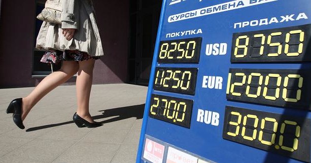Białoruś poszukuje wsparcia finansowego z zewnątrz /AFP