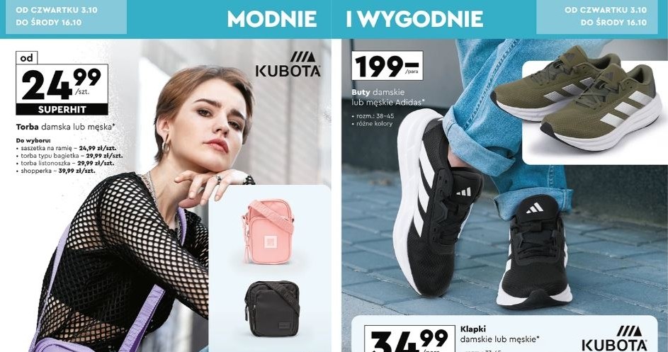 Biedronka oferuje buty Adidas w niskiej cenie! /Biedronka /INTERIA.PL