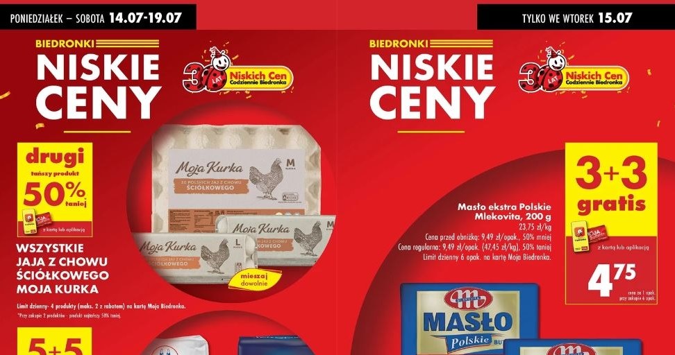 Biedronka oferuje gratisowe promocje! /Biedronka /INTERIA.PL
