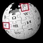 Błędy Wikipedii w... logo