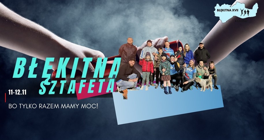 Błękitna sztafeta już w ten weekend w Krakowie /Materiały prasowe