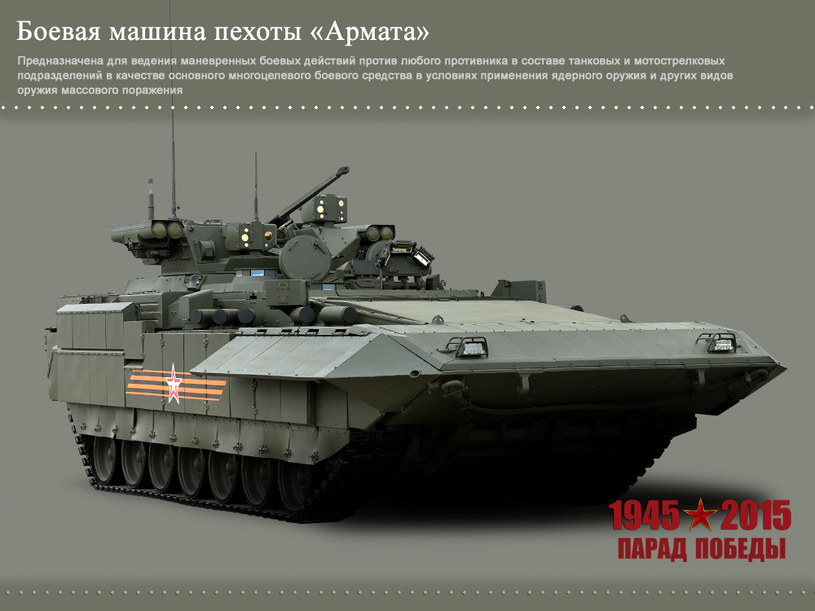 Bojowy wóz piechoty T-15 zabudowany na podwoziu czołgu T-14 „Armata” – fot. mil.ru /materiały prasowe