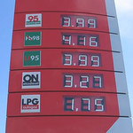 Cena benzyny wzrośnie do 4,5 zł