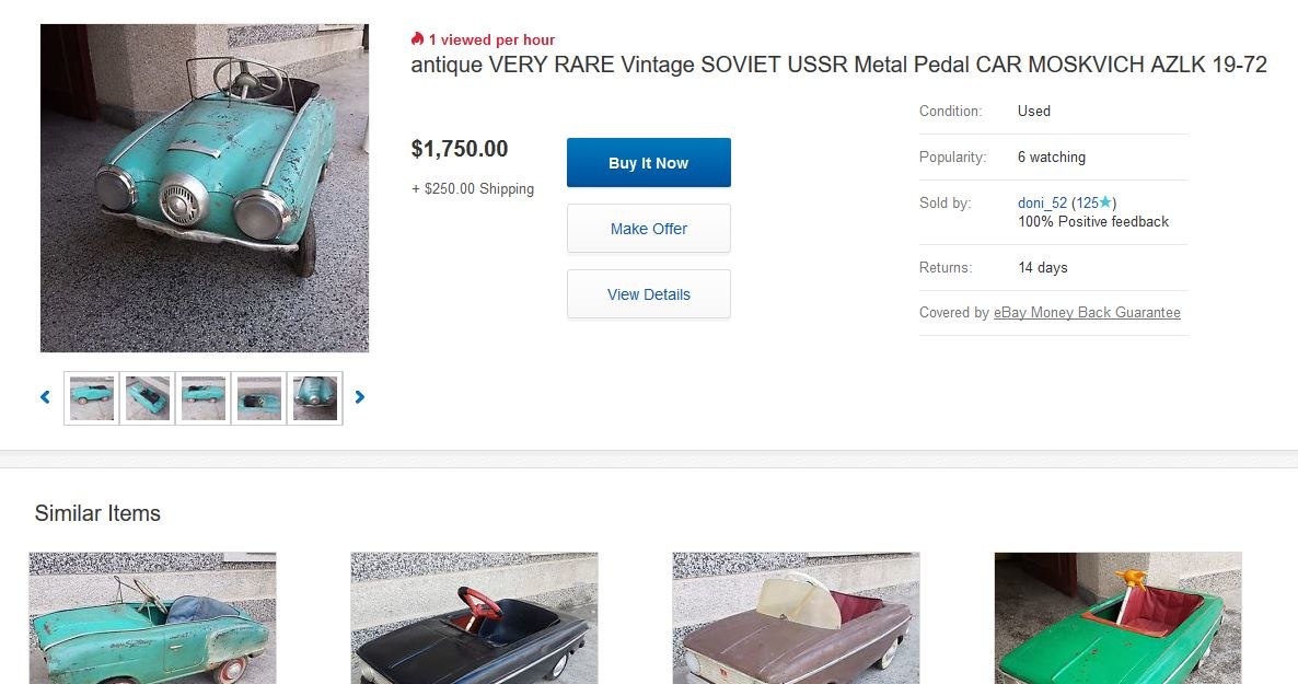 Ceny na eBay są dalekie od promocyjnych /INTERIA.PL/materiały prasowe