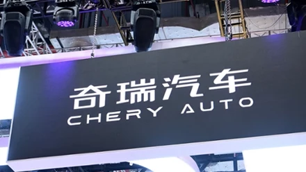 Chery 