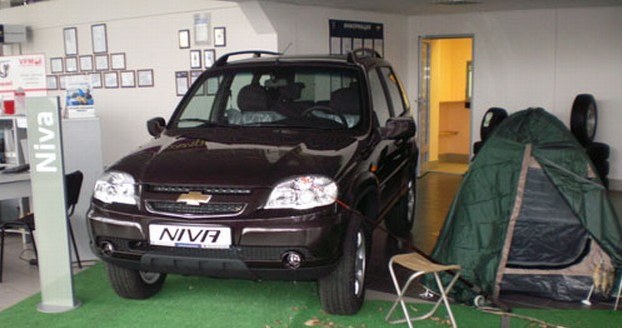 Chevrolet niva /Informacja prasowa