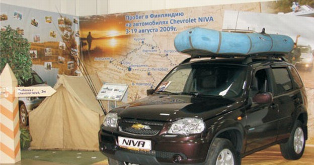 Chevrolet niva /Informacja prasowa