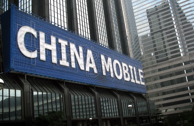 China Mobile jest największym chińskim operatorem /AFP