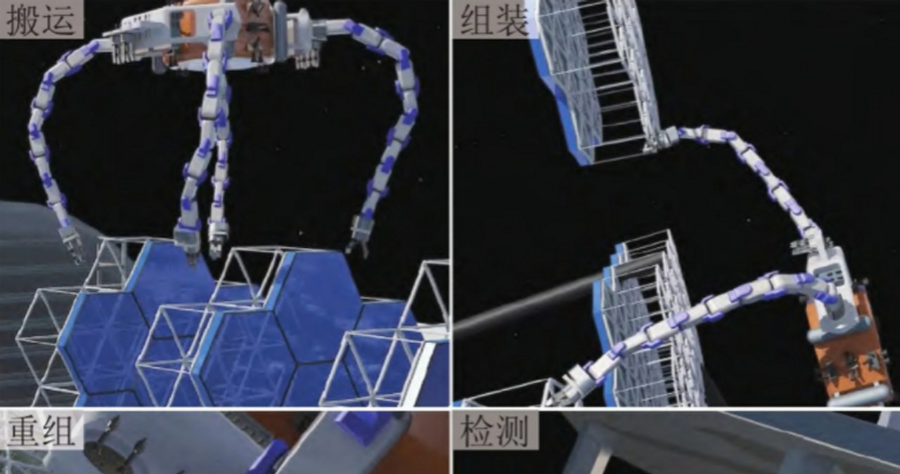 Chińska Akademia Nauk buduje robotyczne ramię do satelitów wojskowych /Chińska Akademia Nauk /materiały prasowe