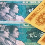 Chińska waluta słabnie, przekroczyła "psychologiczną barierę"